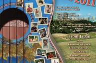 ウクレレピクニックinハワイ2011 ウクレレピクニックinハワイ2011