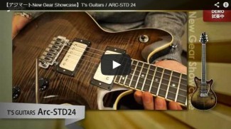 New Gear Showcase Arc-STD24