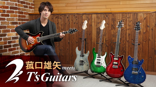 TsGuitar042_main_02-thumb-638xauto-4864